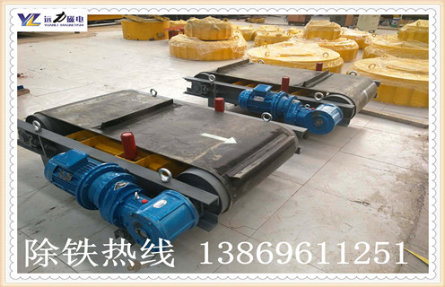轻型永磁带式草莓视频成人在线观看