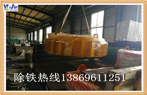 辽宁输送带强磁草莓视频成人在线观看