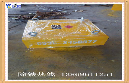 带式强磁永磁草莓视频成人在线观看方案