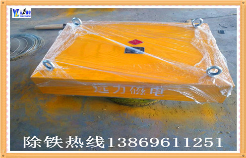 悬挂式永磁草莓视频成人在线观看供应